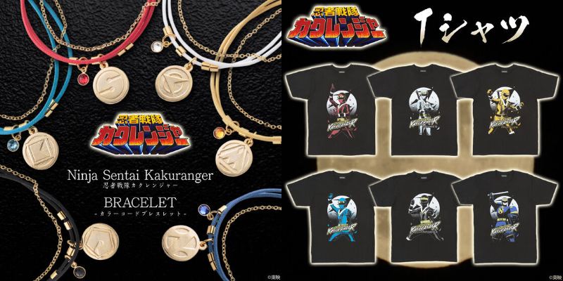 『忍者戦隊カクレンジャー』COOOOLなデザインTシャツ、カラーコードブレスレット