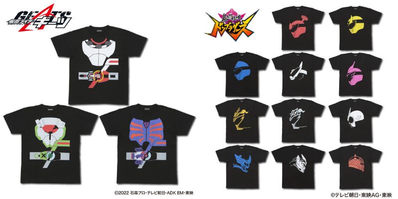 仮面ライダーギーツ「変身Tシャツ」＆暴太郎戦隊ドンブラザーズ「シルエットTシャツ」が大人用・子供用の親子リンクで登場！