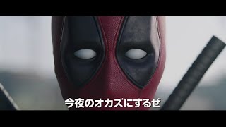 映画 デッドプール 氏 仮面ライダーゴースト を親戚と認識か スパイダーマンと変態仮面も仲間入り ｗ