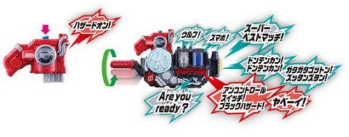 『仮面ライダービルド』北都と西都のフルボトル！新ベストマッチフォームの変身音声