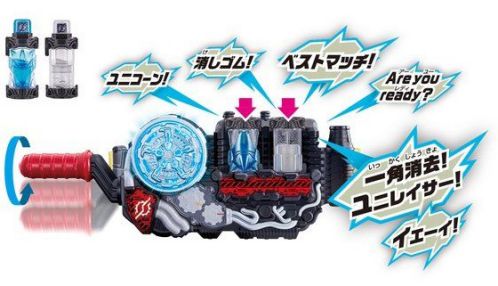 『仮面ライダービルド』北都と西都のフルボトル！新ベストマッチフォームの変身音声