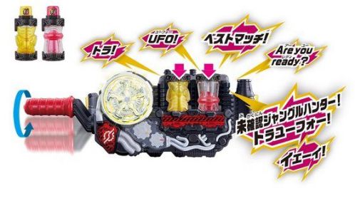 仮面ライダービルド DXフルボトル 東都 北都 西都 60個 ベストマッチ