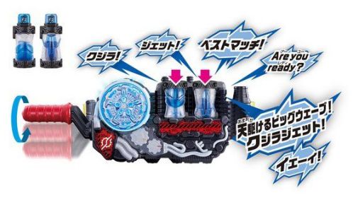 仮面ライダービルド 北都と西都のフルボトル ビルド新ベストマッチフォームの変身音声のまとめ 11フォーム