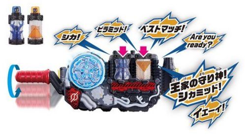 仮面ライダービルド DXフルボトル 東都 北都 西都 60個 ベストマッチ