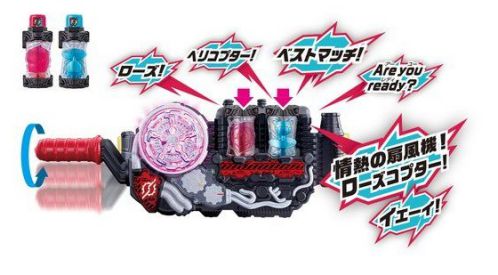 仮面ライダービルド』北都と西都のフルボトル！ビルド新ベストマッチ