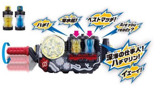 『仮面ライダービルド』北都と西都のフルボトル！新ベストマッチフォームの変身音声