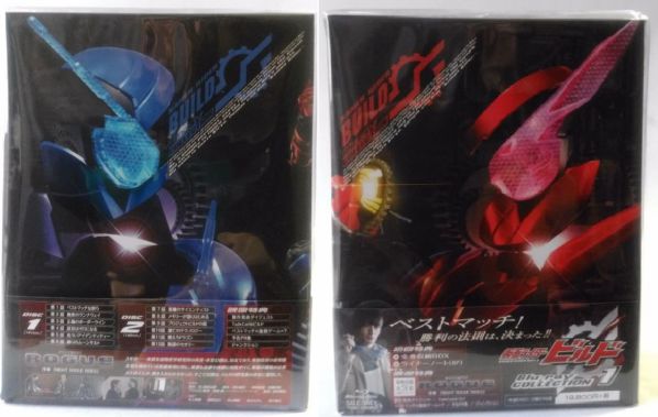 【未開封】仮面ライダービルド Blu-ray ブルーレイ　BOX  全巻　全4巻