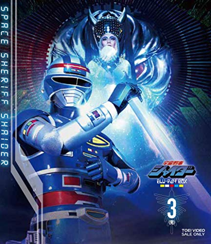 『宇宙刑事シャイダー』Blu-ray BOX全3巻＆『NEXT GENERATION』が廉価版で9/11発売