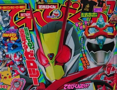 仮面ライダーゼロワン 仮面ライダーゼロツーの必殺技ビッグバンは倍返し 仮面ライダーアークゼロの攻撃を2倍にして反撃