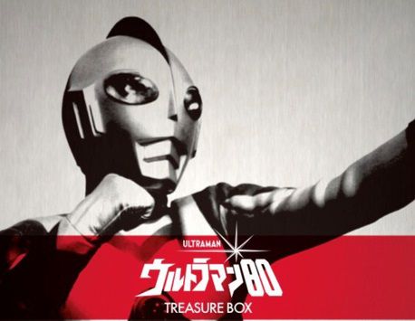 ウルトラマン80 トレジャーBOX」が11月25日発売！星涼子／ユリアン写真