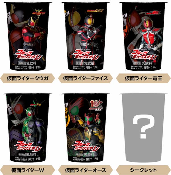 仮面ライダーセイバー ゼロワン ローソン キャンペーン スタンプラリー12 1開始 正義のフルーツミックスオ レ 1 12発売