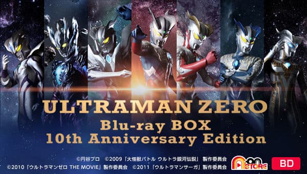 ウルトラマンゼロ Blu Ray Box が4 27発売 劇場 Ov 計6作品を一挙収録 豪華10th Anniversary Editionのpb受付は3 21まで