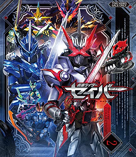 仮面ライダーセイバー』Blu-ray2巻とDVD8巻のジャケットが公開！ソード