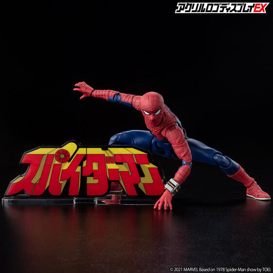 東映TVシリーズ『スパイダーマン』が「アクリルロゴディスプレイEX