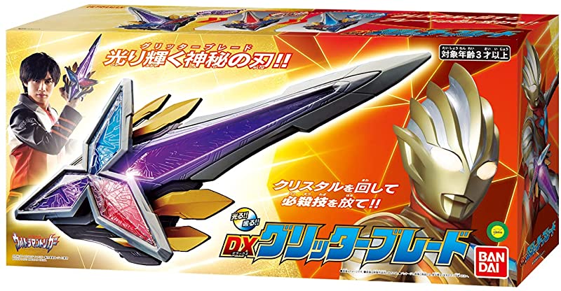 ウルトラマントリガー「DXグリッターブレード」が10月9日発売