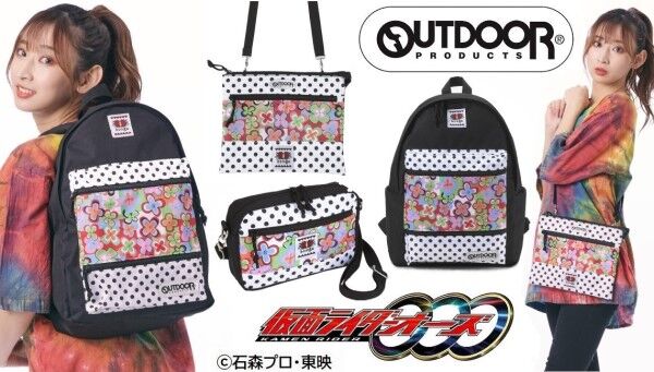 仮面ライダーオーズ／OOO』明日のパンツ柄のOUTDOOR PRODUCTSコラボ