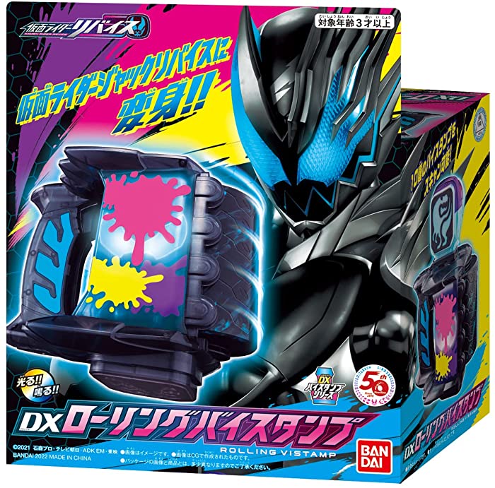 仮面ライダーリバイス「DXローリングバイスタンプ」が2月12日発売