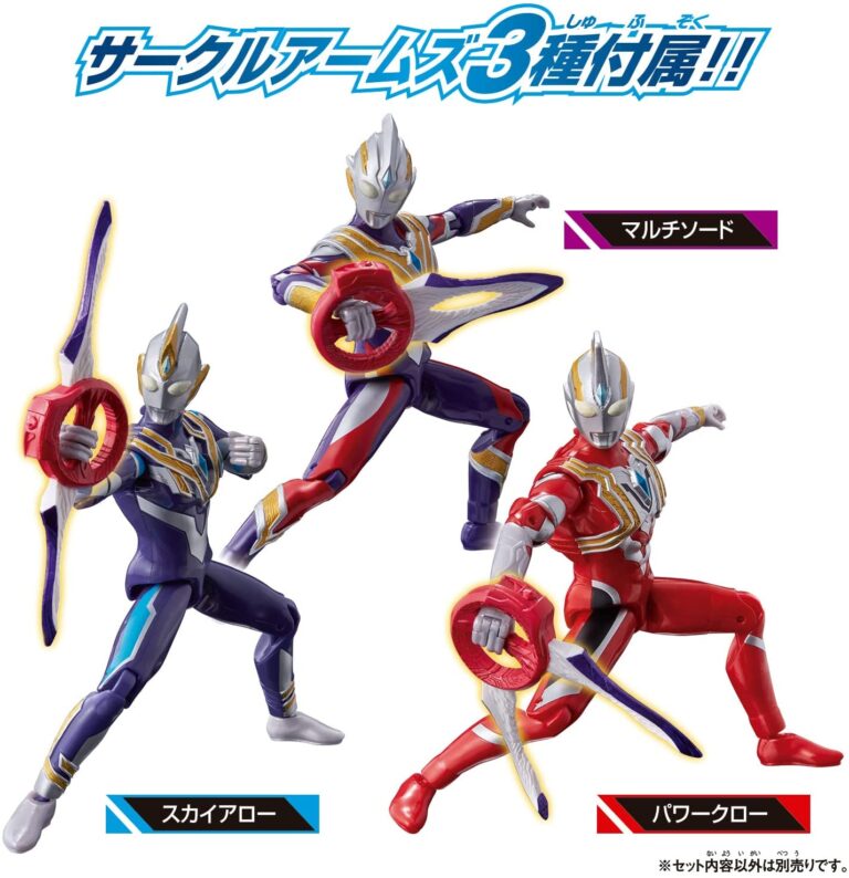 ウルトラアクションフィギュア」 コスモス ルナモード、特空機1号セブンガー、トリガートゥルース(ボーナスパーツ付き)、レグロスが予約開始！