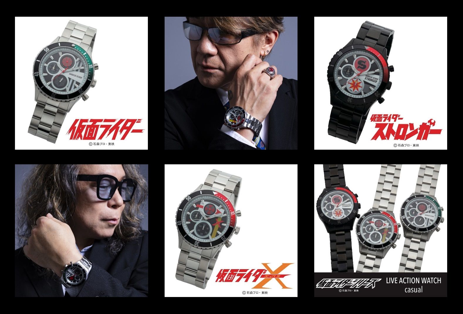 新品日本製 仮面ライダー クロノグラフ 腕時計 ウォッチ 1号・X・ストロンガー X3wfs-m96015614324
