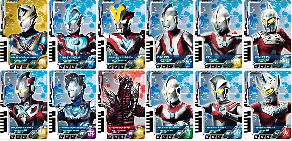 ウルトラマンデッカー』DXウルトラディメンションカード「04 デッカー