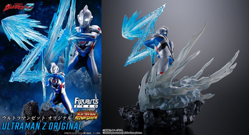 ウルトラマンZ「フィギュアーツZERO［超激戦］ウルトラマンゼット