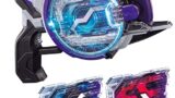 仮面ライダーギーツ「DXレイズライザーベルト＆レイズライザーカード