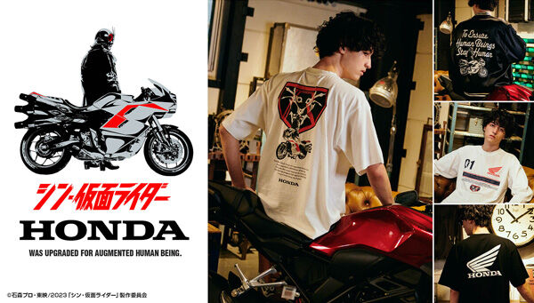 シン・仮面ライダー「Honda」「FRUIT OF THE LOOM」とコラボ：Tシャツ