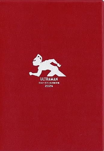 「ULTRAMAN ウルトラマン&怪獣手帳 2025」が9月4日発売