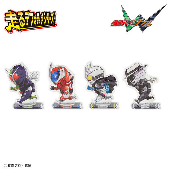 仮面ライダーＷ「走るデフォルメシリーズ」アクリルスタンド＆キーホルダー、Tシャツ