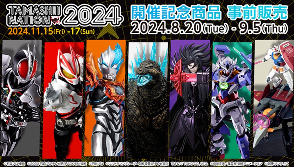 TAMASHII NATION 2024 開催記念商品