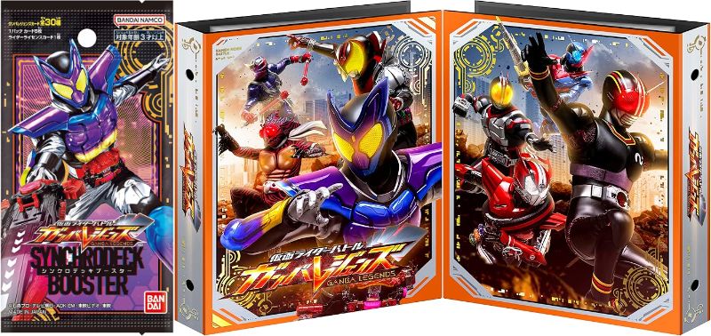 仮面ライダーバトル ガンバレジェンズ「シンクロデッキ ブースター」「4ポケットバインダーセット2024」