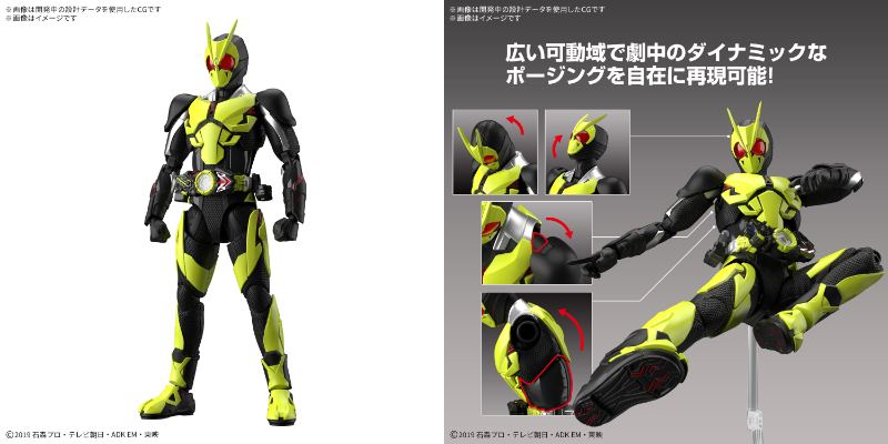 Figure-rise Standard 仮面ライダーゼロワン ライジングホッパー