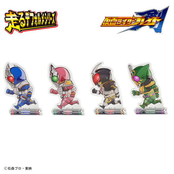 仮面ライダー剣（ブレイド）　走るデフォルメシリーズ　アクリルスタンド