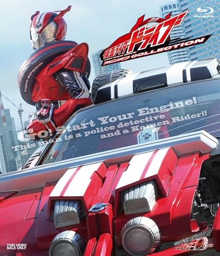 『仮面ライダードライブ』貴重な短編作品集「スピンオフCOLLECTION」が2025/1/8発売