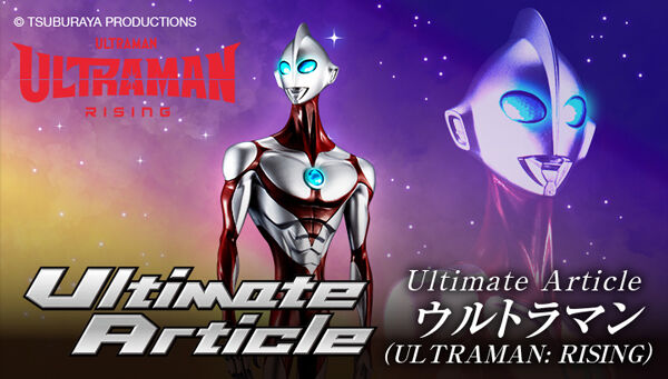 Ultimate Article ウルトラマン (ULTRAMAN: RISING)