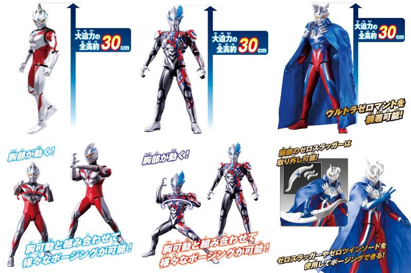 新シリーズ「ギガンティックユニバース」ウルトラマンアーク、ウルトラマンブレーザー、ウルトラマンゼロ ウルトラゼロマントセット