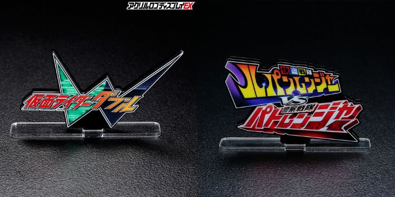 「アクリルロゴディスプレイEX」に『仮面ライダーＷ』と『快盗戦隊ルパンレンジャーVS警察戦隊パトレンジャー』が新登場