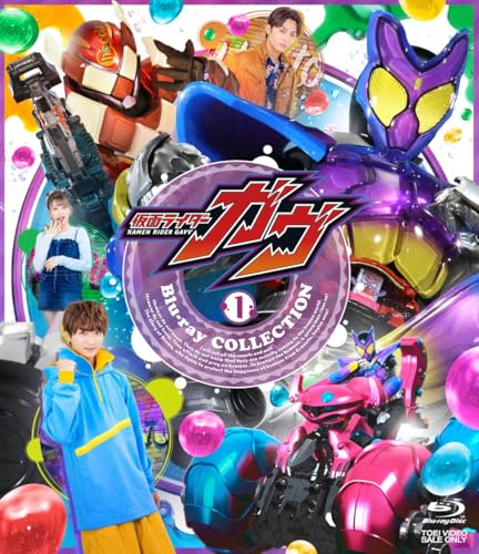 仮面ライダーガヴ Blu-ray COLLECTION 1