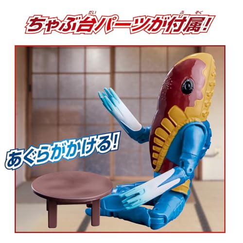 「ウルトラアクションフィギュア メトロン星人」が12月7日発売