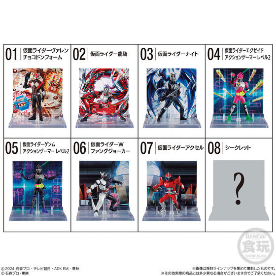 MICRO STATUE COLLECTION 仮面ライダー2