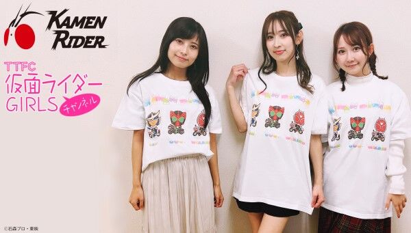 TTFC 仮面ライダーGIRLSチャンネル Tシャツ