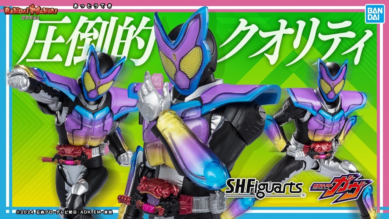 仮面ライダーガヴ「S.H.Figuarts 仮面ライダーヴァレン チョコドンフォーム」が6月発売