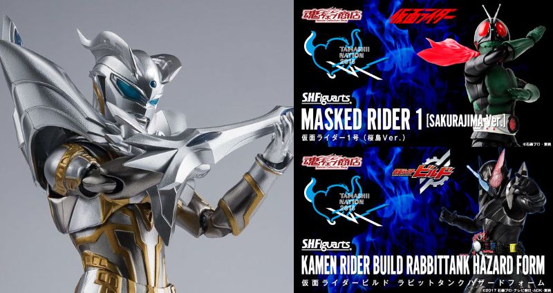 【再販決定】S.H.Figuarts（真骨彫製法）仮面ライダー1号(桜島Ver.)、仮面ライダービルド ラビットタンクハザードフォーム、ウルティメイトシャイニングウルトラマンゼロ