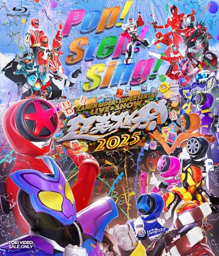 「超英雄祭 KAMEN RIDER × SUPER SENTAI LIVE ＆ SHOW 2025」Blu-ray