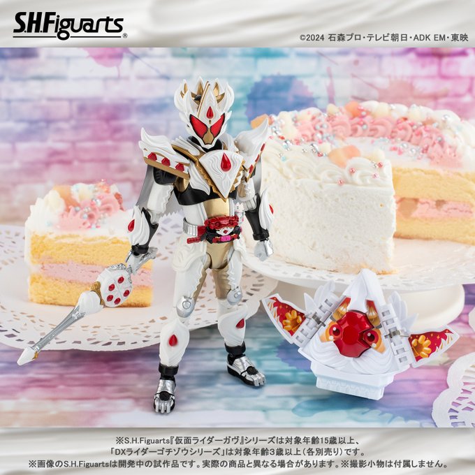 S.H.Figuarts 仮面ライダーガヴ ケーキングフォーム